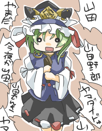 shiki eiki (touhou) drawn by makako_(yume_bouei_shoujo_tai)
