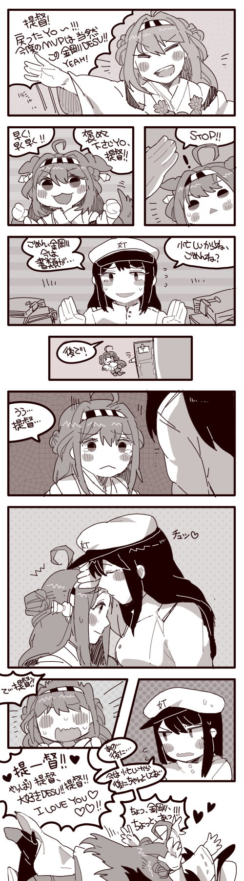 kongou and female admiral (kantai collection) drawn by ilhi
