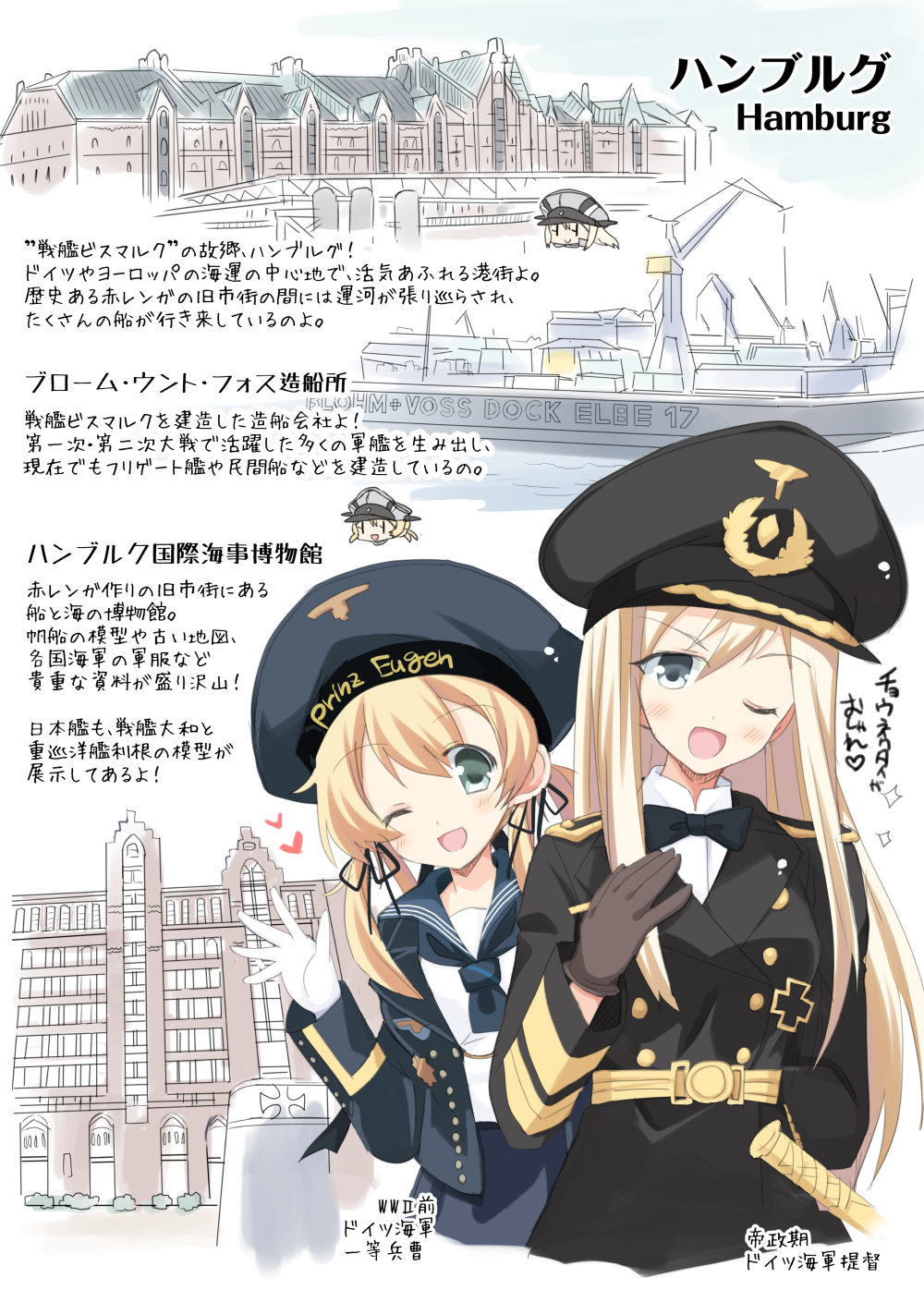 Prinz Eugen And Bismarck Kantai Collection Drawn By Hizuki Yayoi Danbooru