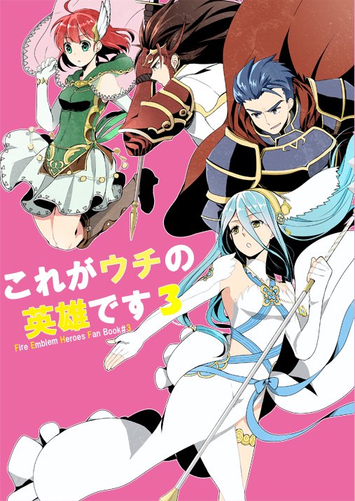 azura, hector, ryoma, and priscilla (fire emblem and 3 more) drawn by ijiro_suika