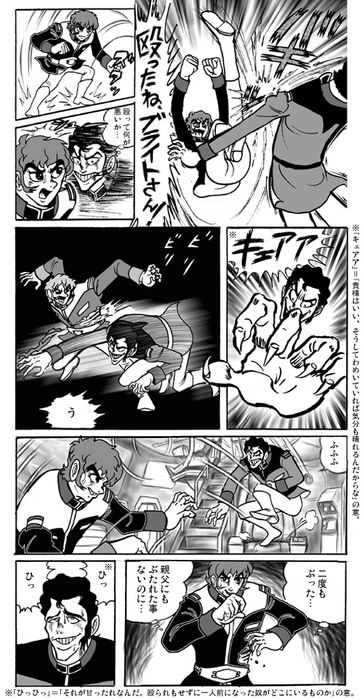 amuro ray, nagare ryoma, bright noa, and jin hayato (gundam and 2 more) drawn by choufu_shimin