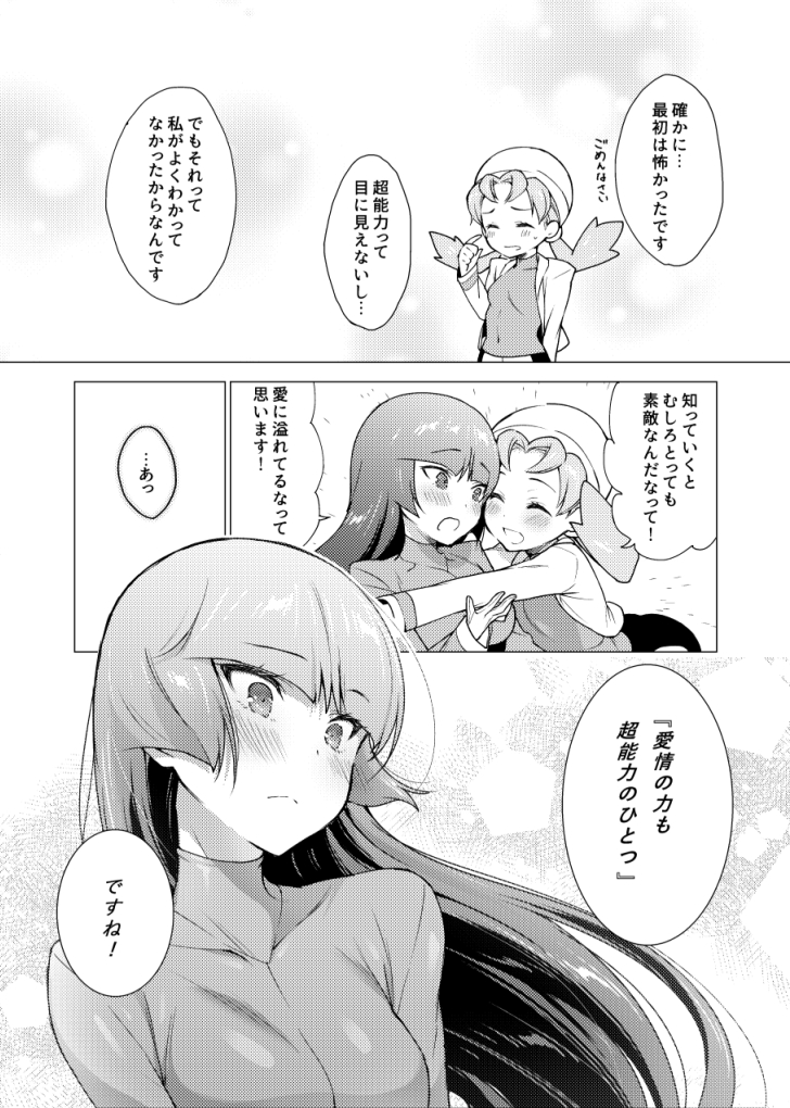 kris and sabrina (pokemon and 1 more) drawn by hizuki_akira