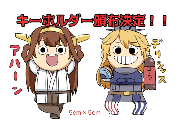 kongou and iowa (kantai collection) drawn by ishii_hisao