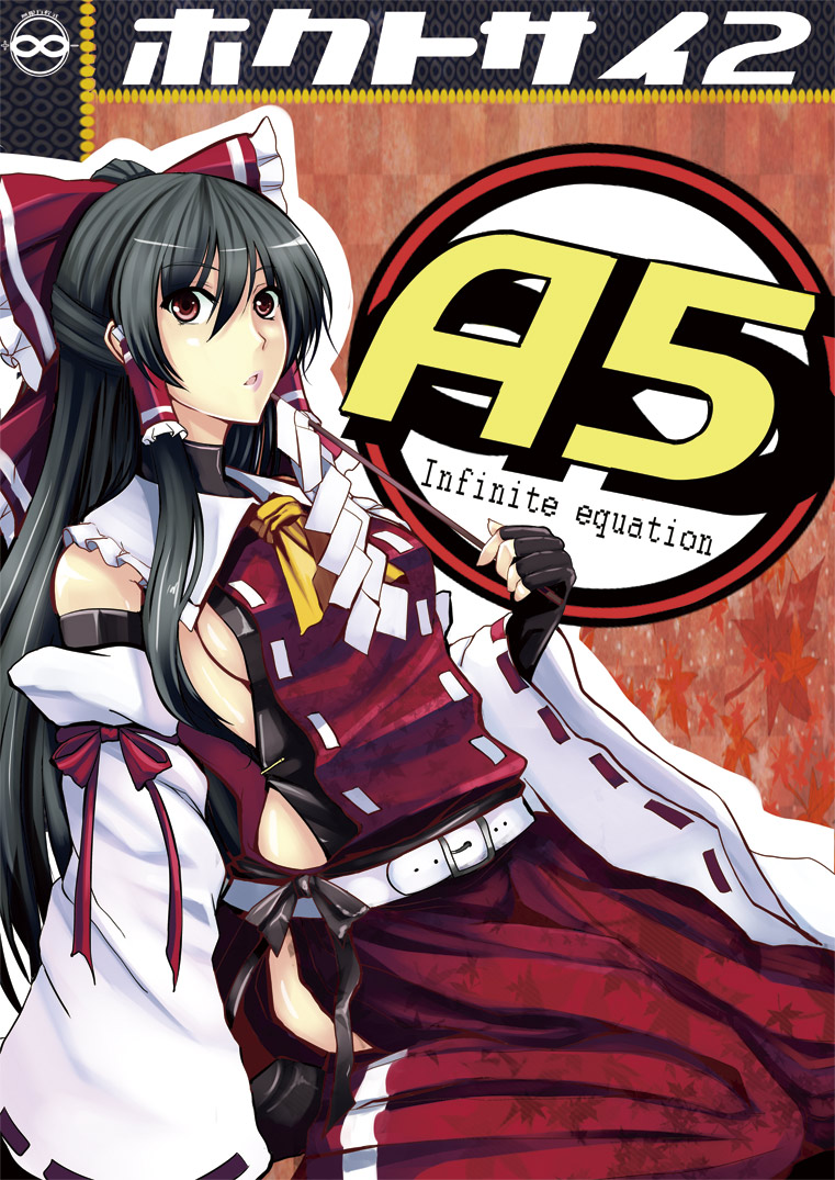 sendai hakurei no miko (original and 2 more) drawn by mugenshiki