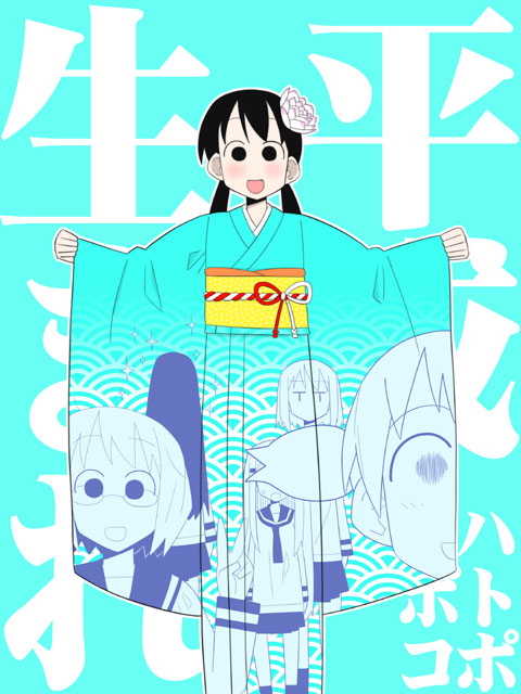 satou, yomura yuri, nakagawa, harada kaori, fujii, and 1 more (heisei umare) drawn by toku_sonchou