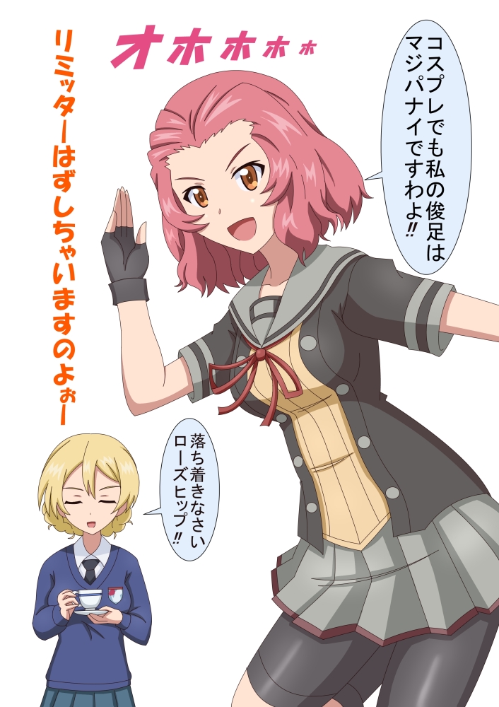 darjeeling, rosehip, kinu, and kinu kai ni (kantai collection and 1 more) drawn by hiromon