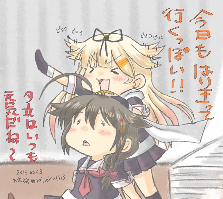 shigure, yuudachi, shigure kai ni, and yuudachi kai ni (kantai collection) drawn by taisa_(kari)