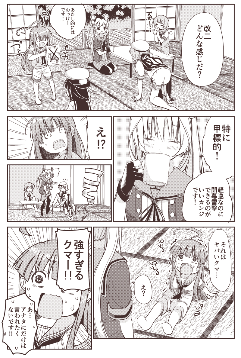 kitakami, female admiral, kiso, kuma, abukuma, and 3 more (kantai collection) drawn by hikawa79