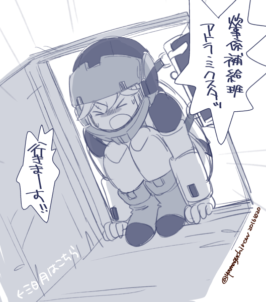 atra mixta (gundam and 1 more) drawn by yamaguchi_shinji