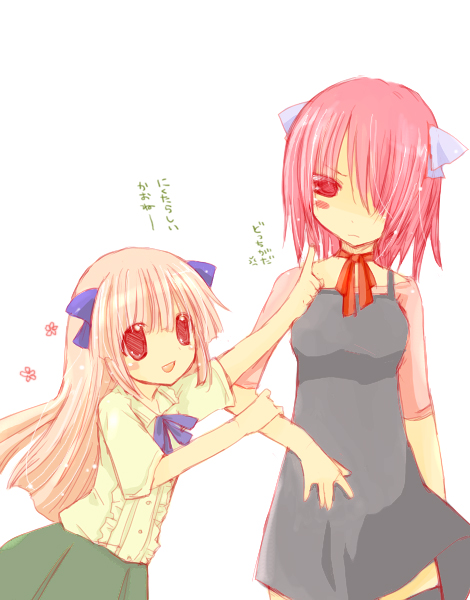 lucy and mariko (elfen lied) drawn by kagoya_(hm_ld50)