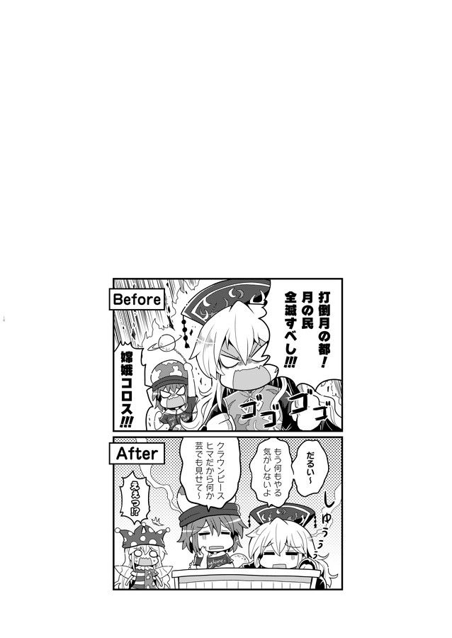 clownpiece, junko, and hecatia lapislazuli (touhou) drawn by colonel_aki