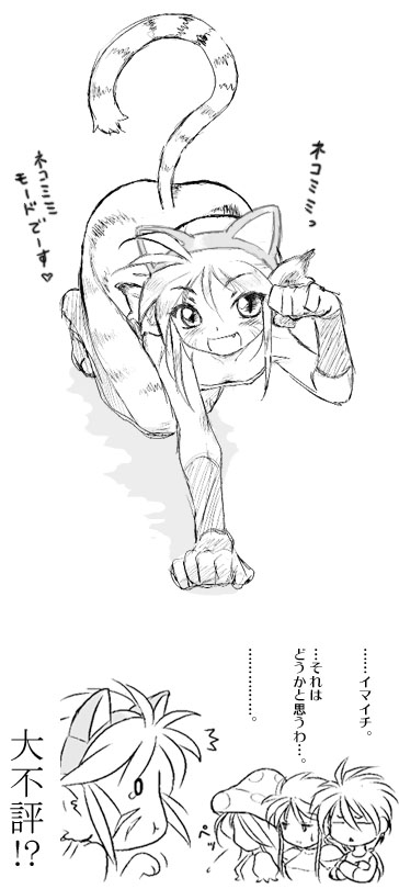 katt, nina, ryu, and spar (breath of fire and 2 more) drawn by dr.p