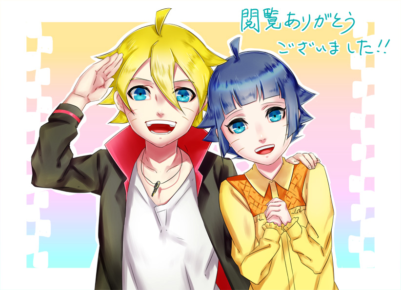 uzumaki boruto and uzumaki himawari (naruto) drawn by tetta_(tetta03)