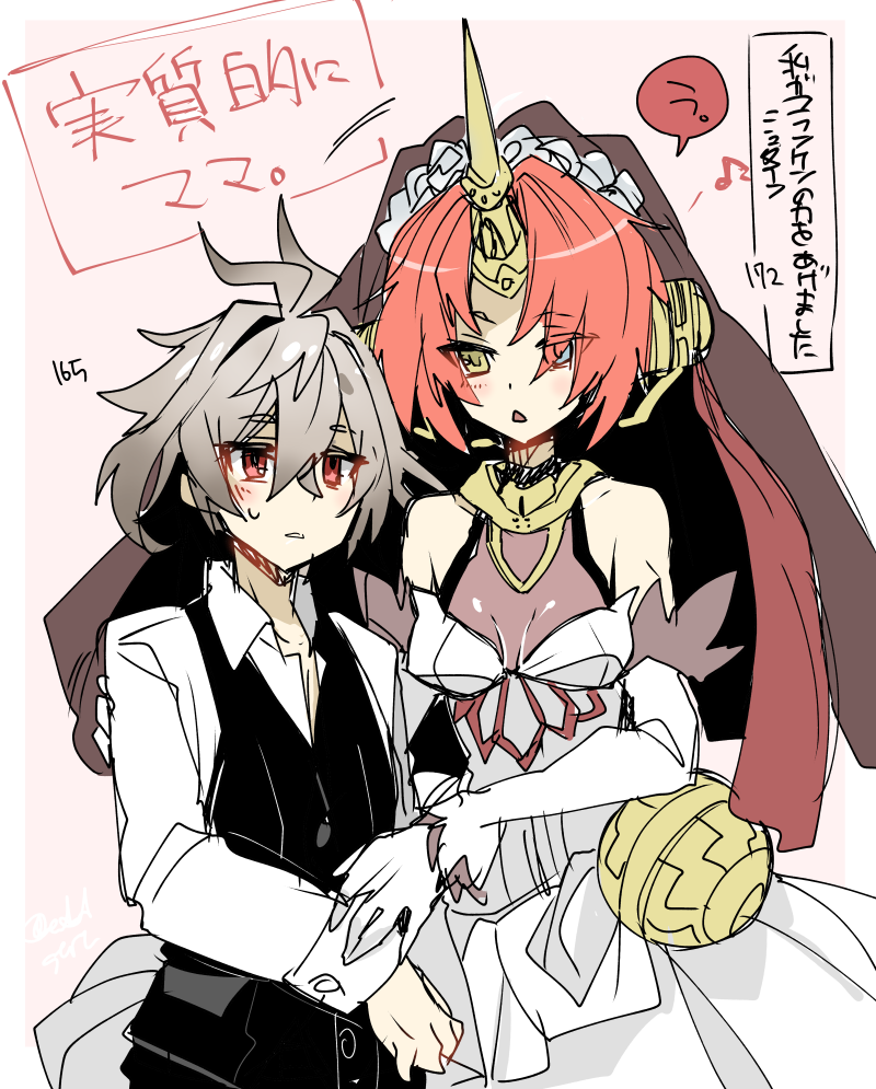 frankenstein's monster and sieg (fate and 1 more) drawn by haoro