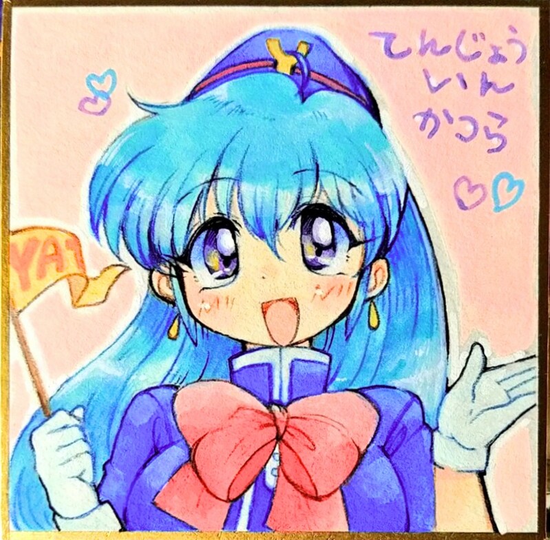 tenjouin katsura (yat anshin uchuu ryokou) drawn by prprtooon