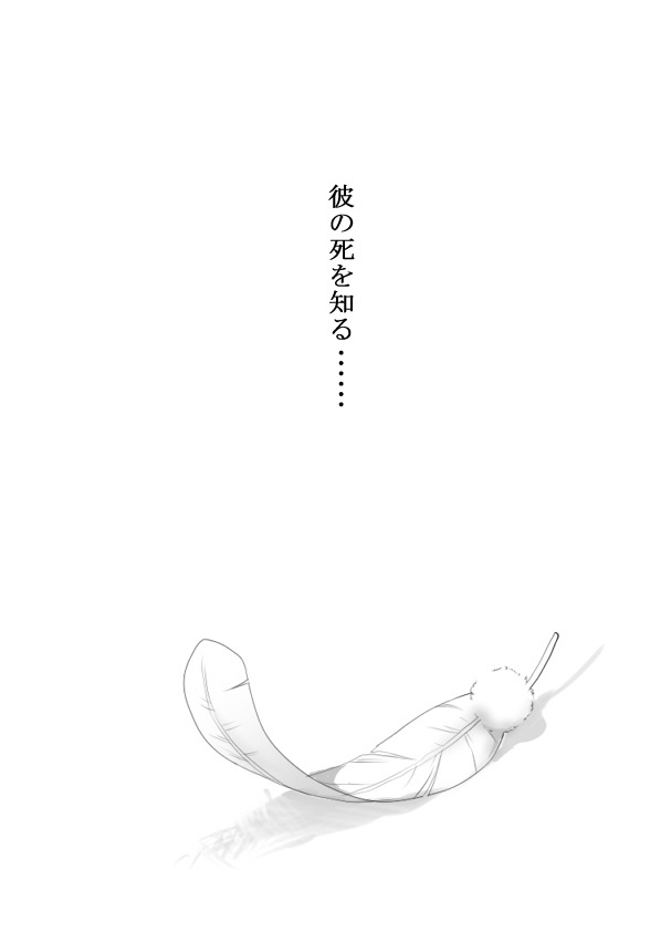 sound horizon and 2 more drawn by shizutani