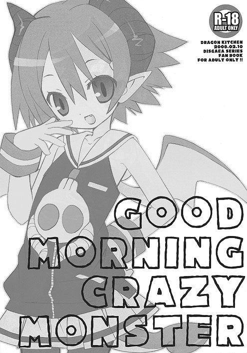 raspberyl (disgaea and 1 more) drawn by sasorigatame