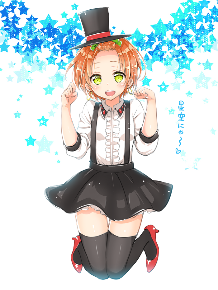 hoshizora rin (love live! and 2 more) drawn by sakurai_makoto_(custom_size)