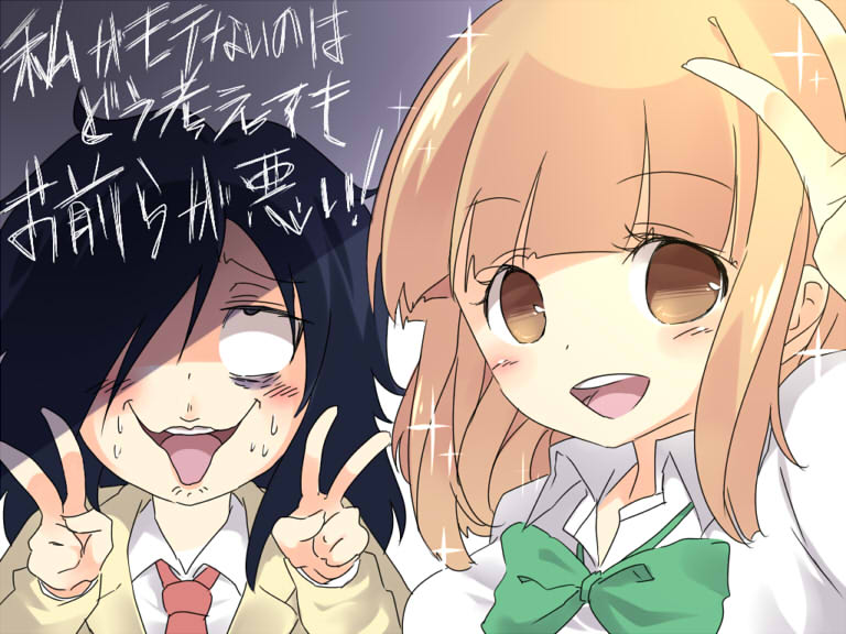 kuroki tomoko and naruse yuu (watashi ga motenai no wa dou kangaetemo omaera ga warui!) drawn by oosuzu_aoi