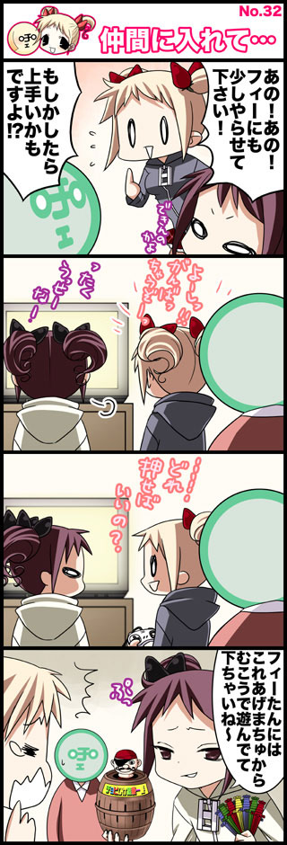 fii-tan, ripe-tan, and moetarou (fii-tan the figure) drawn by kuroda_bb