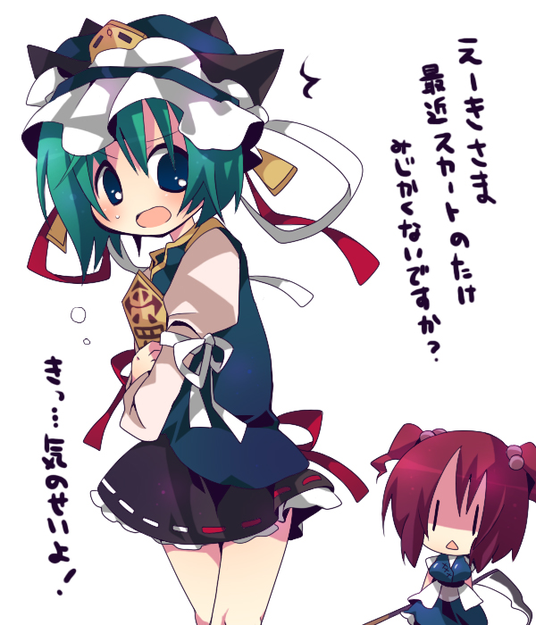 shiki eiki and onozuka komachi (touhou) drawn by ana_(rznuscrf)