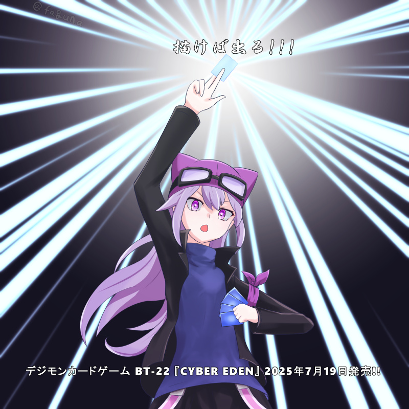 sayo (digimon and 2 more) drawn by faguna