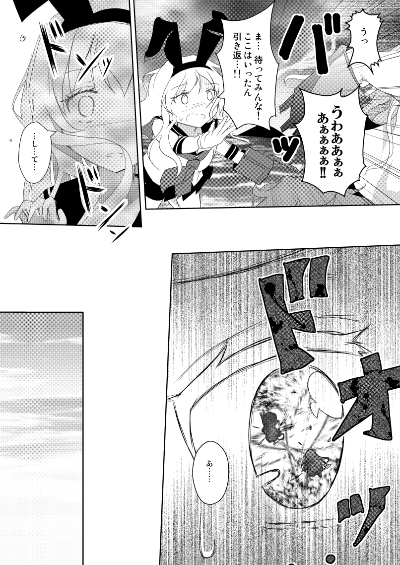 shimakaze, hibiki, and inazuma (kantai collection) drawn by mickeysmith