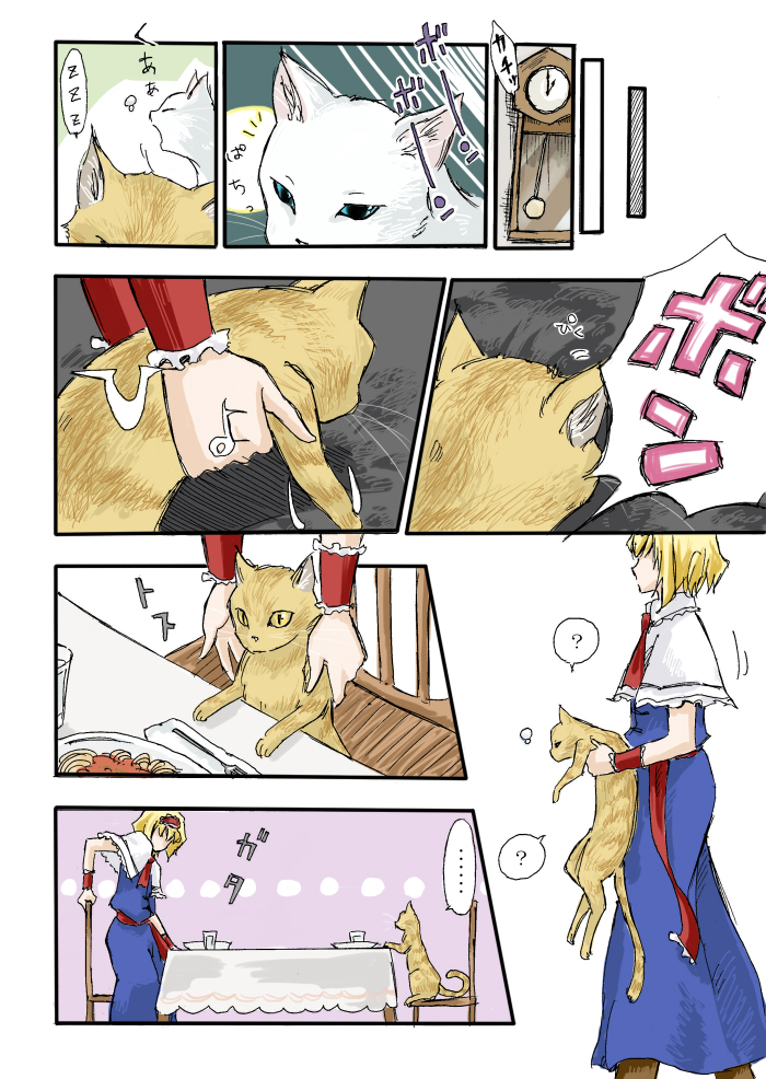 alice margatroid (touhou) drawn by mitsunara