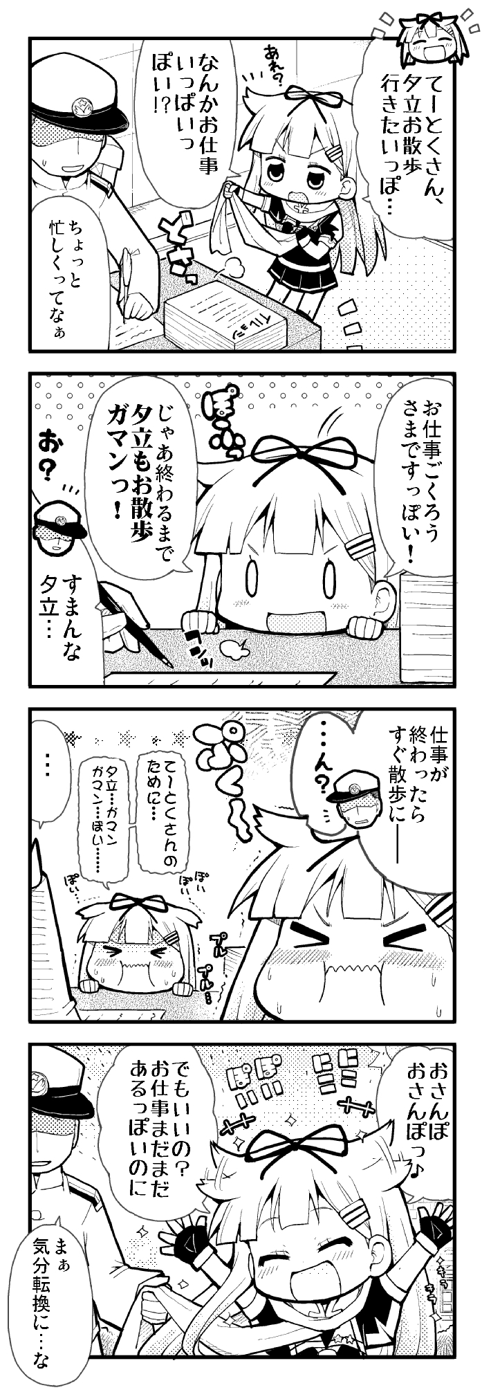 admiral, yuudachi, and yuudachi kai ni (kantai collection) drawn by herada_mitsuru