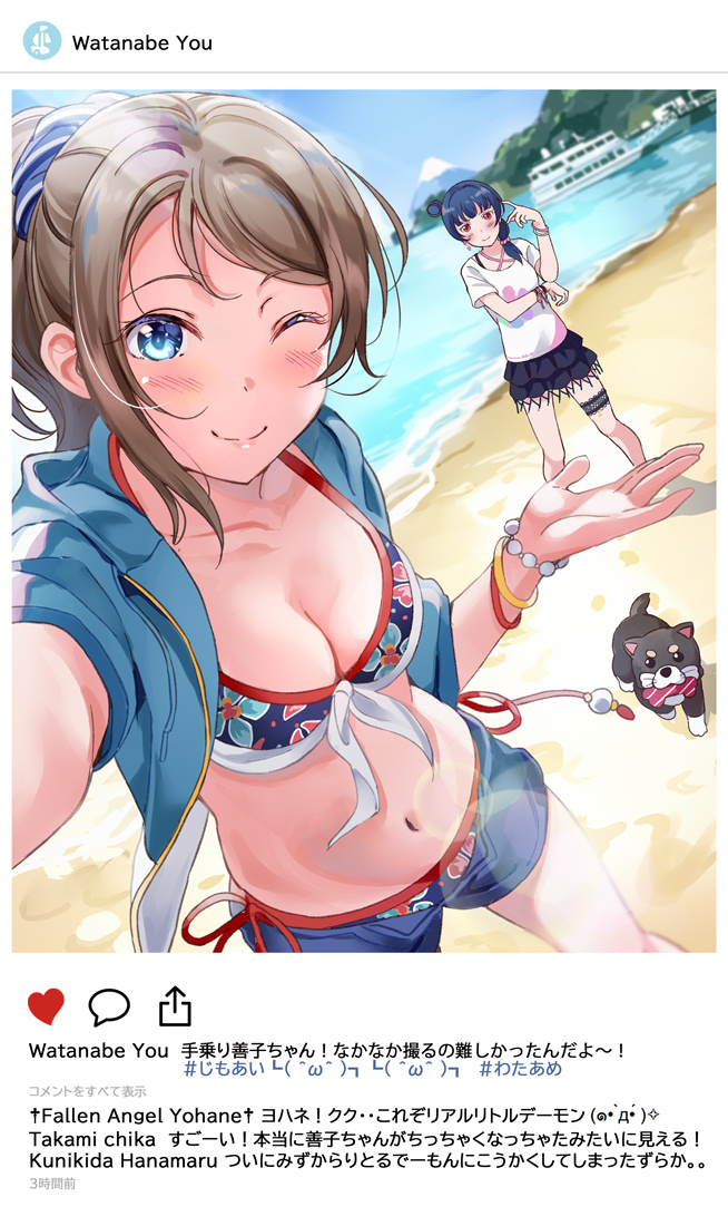watanabe you, tsushima yoshiko, anko, and wataame (love live! and 2 more) drawn by tipii