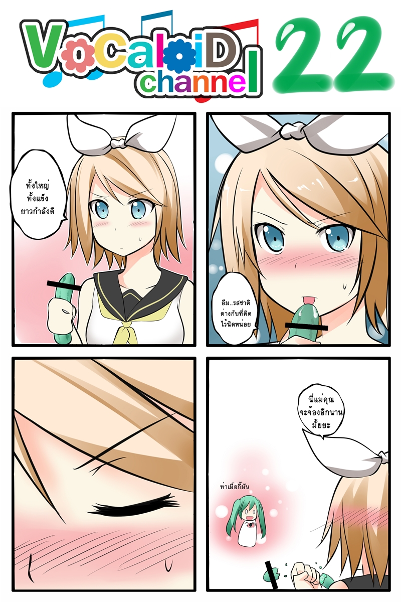 hatsune miku and kagamine rin (vocaloid) drawn by catstudioinc_(punepuni)