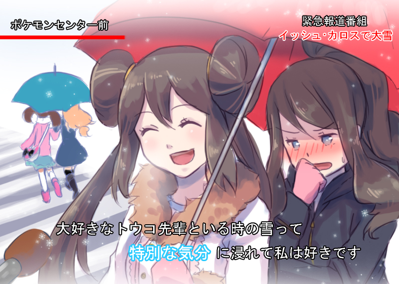 rosa, hilda, serena, and shauna (pokemon and 2 more) drawn by sky-sky