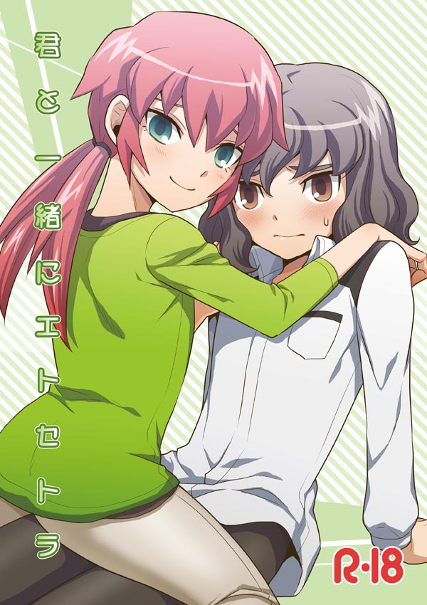kirino ranmaru and shindou takuto (inazuma eleven and 1 more) drawn by hato_niku