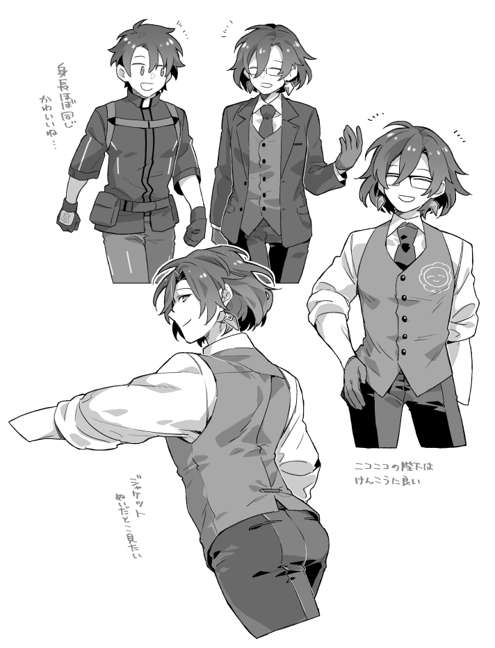 fujimaru ritsuka and constantine xi (fate and 1 more) drawn by nukaduke000