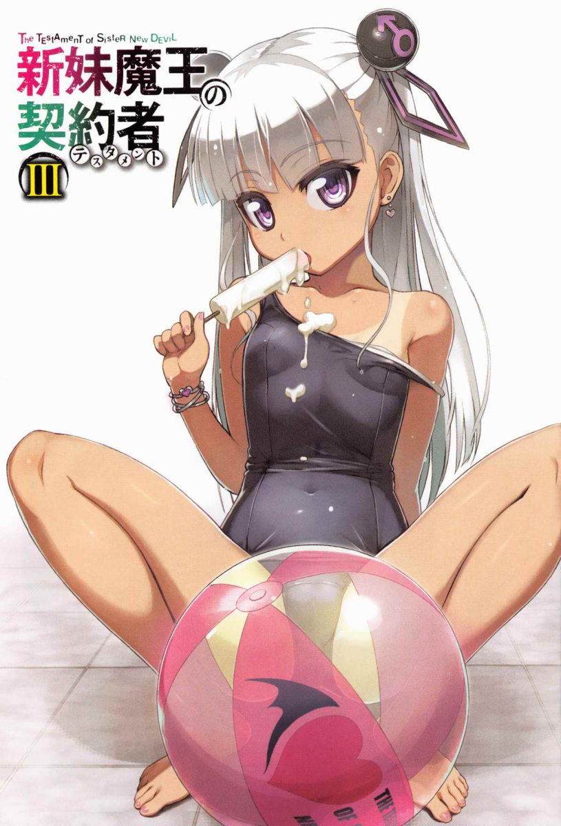 naruse maria (shinmai maou no testament) drawn by ookuma_nekosuke