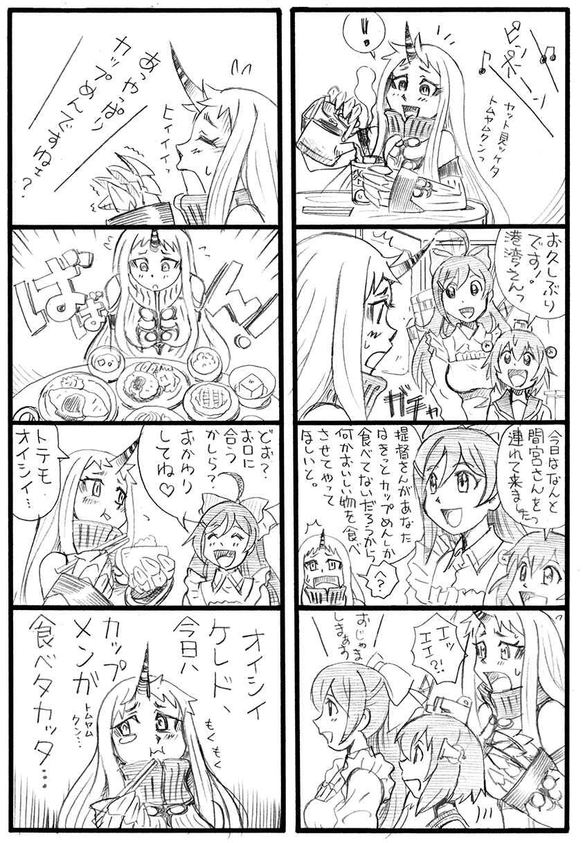 yukikaze, seaport princess, and mamiya (kantai collection) drawn by bbb_(friskuser)
