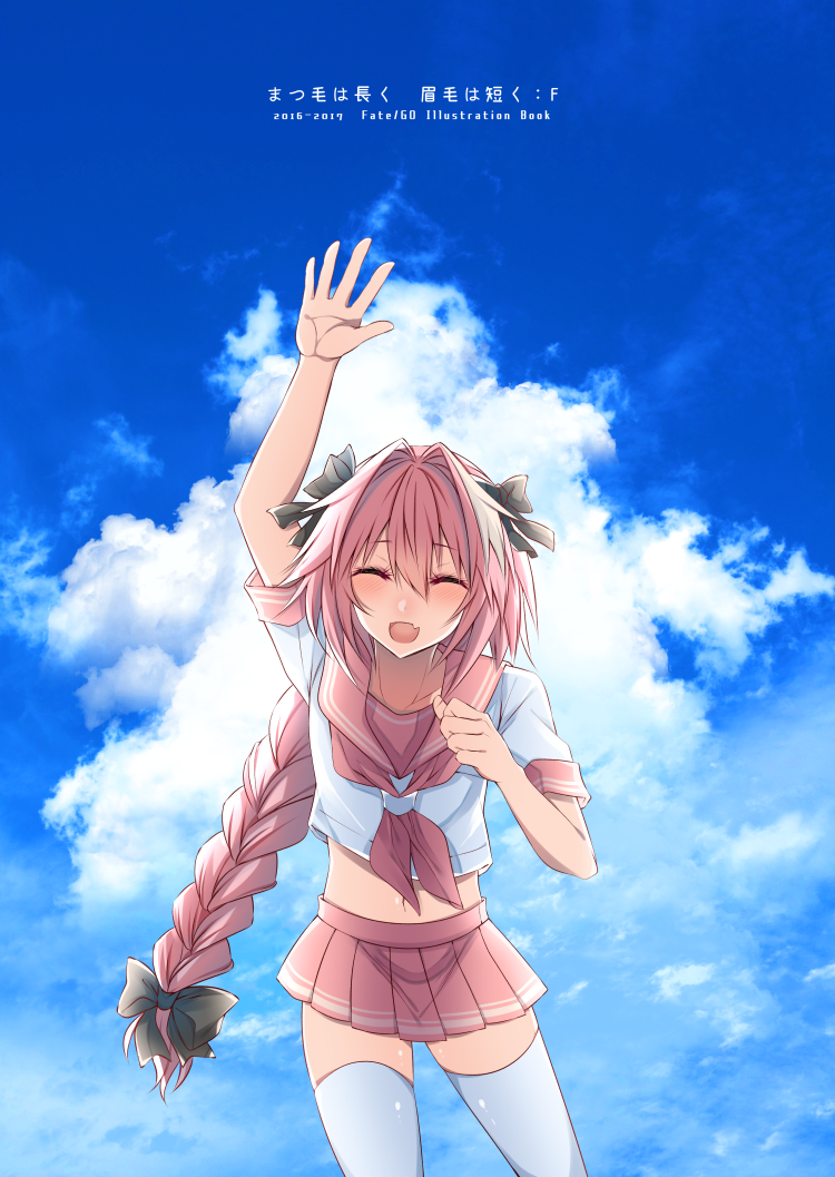 astolfo (fate and 2 more) drawn by shisei_(kyuushoku_banchou)