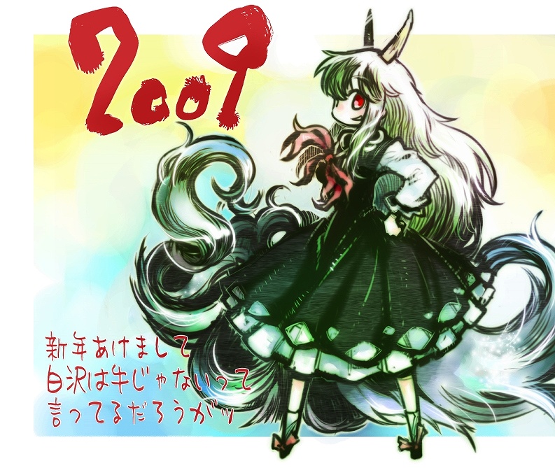 kamishirasawa keine and ex-keine (touhou) drawn by upg