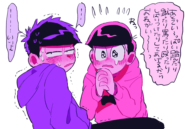 matsuno ichimatsu and matsuno todomatsu (osomatsu and 1 more) drawn by nuruco_sf