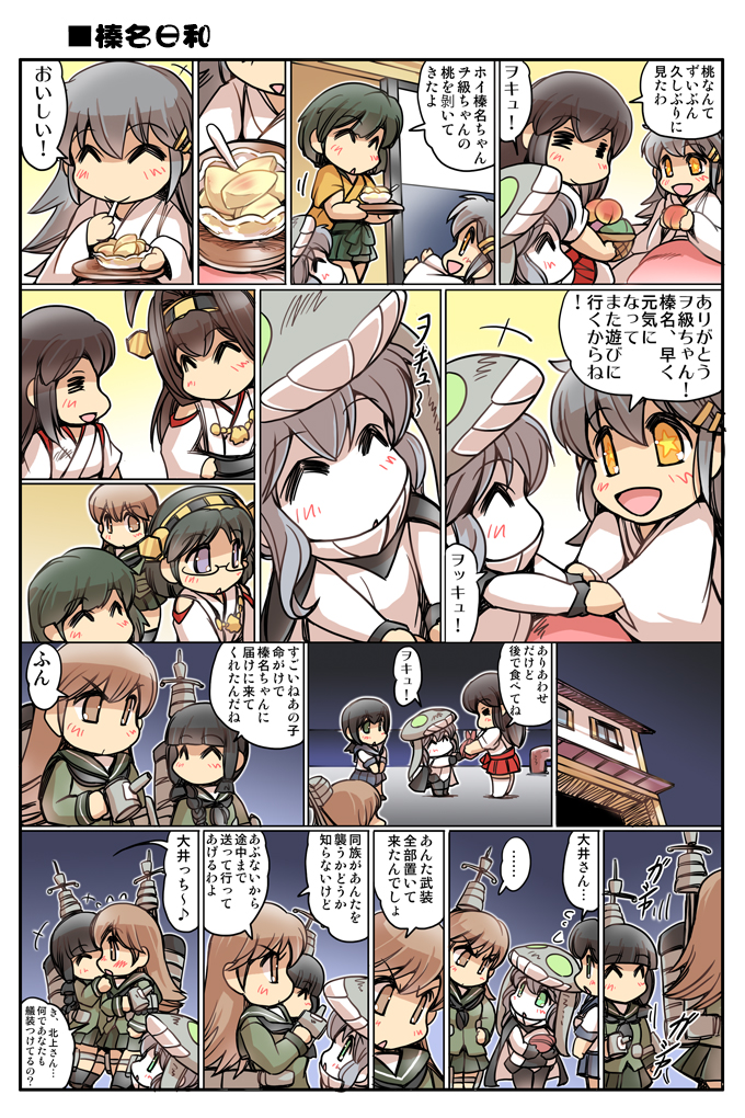 kongou, akagi, fubuki, haruna, kitakami, and 4 more (kantai collection) drawn by hisahiko