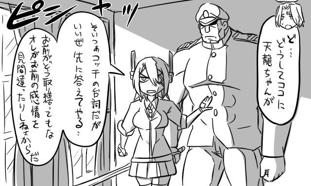 admiral, tenryuu, tatsuta, and matsuda chiyohiko (kantai collection) drawn by tonda