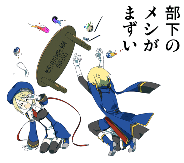 noel vermillion and jin kisaragi (blazblue) drawn by itsuki_(s2_129)