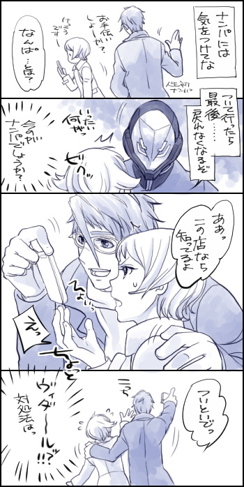 gaelio bauduin, julietta juris, and vidar (gundam and 1 more) drawn by rakusuke