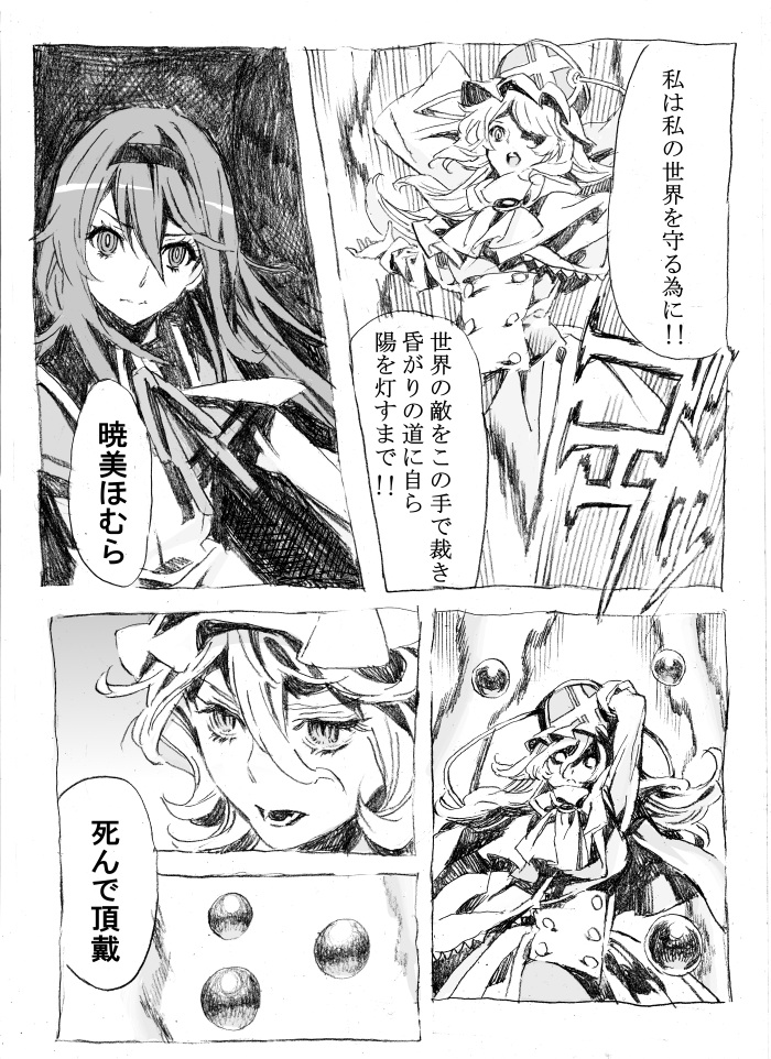 akemi homura and mikuni oriko (mahou shoujo madoka magica and 1 more) drawn by nobita_(makoto7060355)