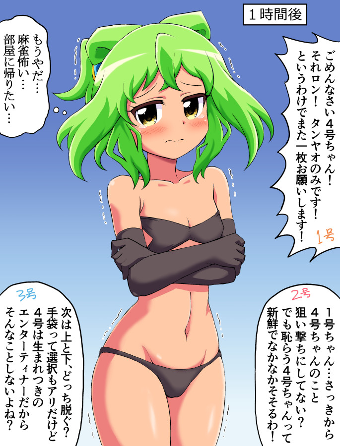 hacka doll 4 (hacka doll) drawn by maru_takeo