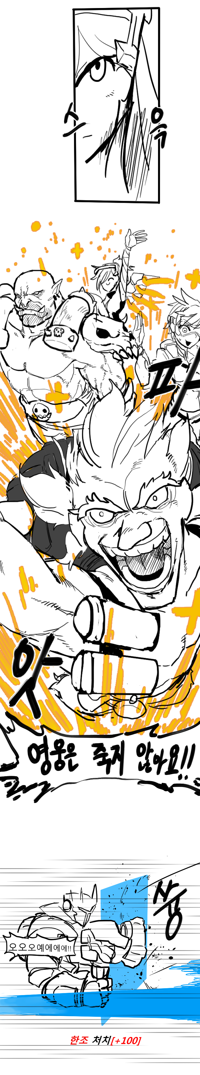 mercy, tracer, reinhardt, junkrat, and garrosh hellscream (overwatch and 5 more) drawn by ssambatea