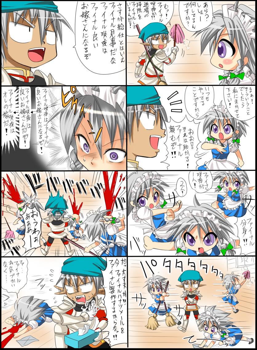 izayoi sakuya and buront (touhou and 3 more) drawn by nagare