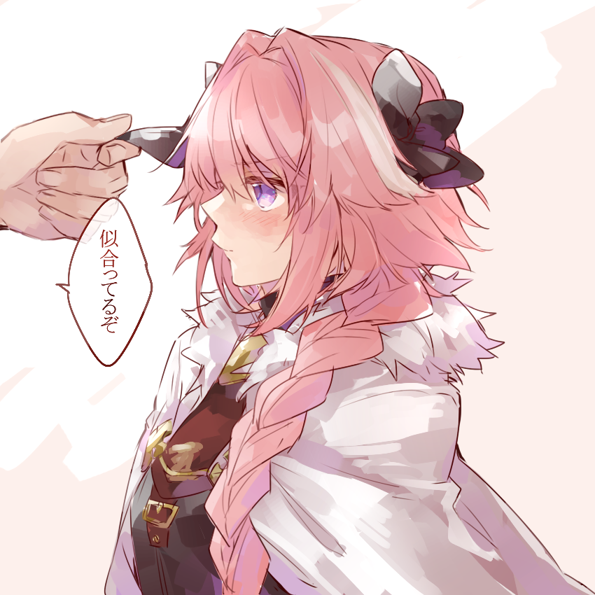 astolfo (fate and 1 more) drawn by kan'yu_(citron_82)