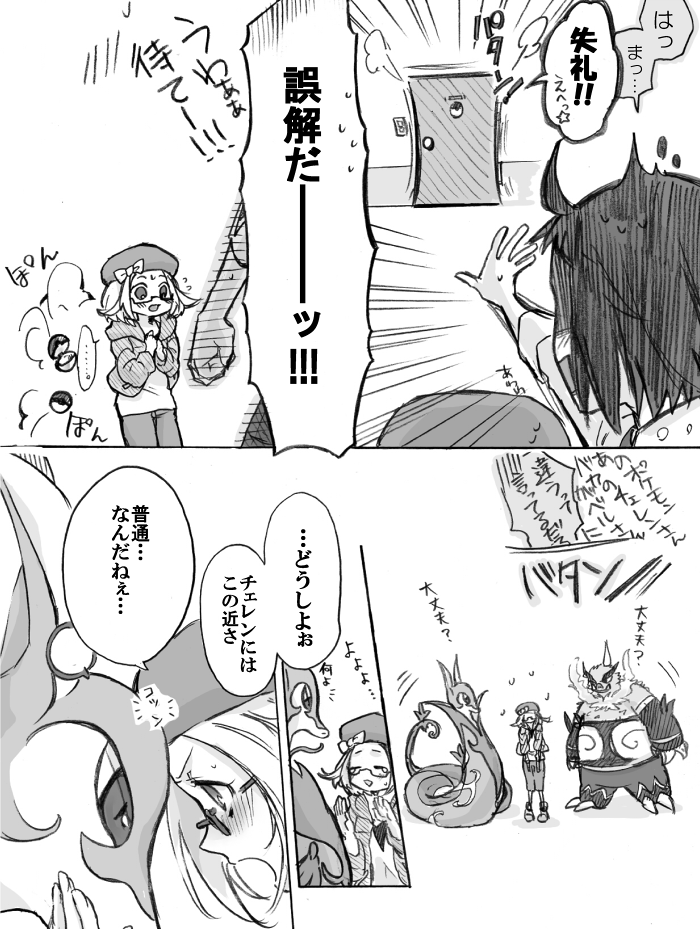 bianca, cheren, serperior, and emboar (pokemon and 2 more) drawn by saotome_hiyori