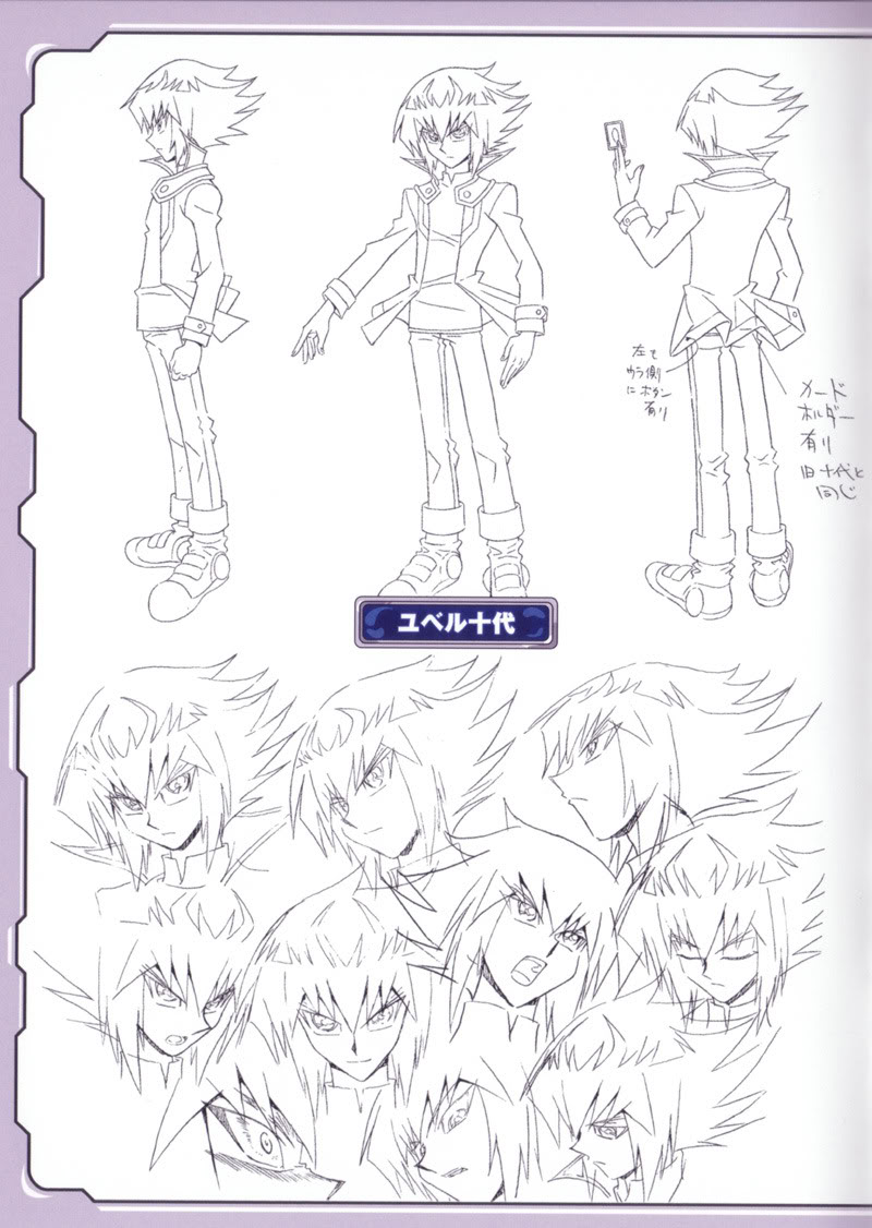 yuki judai (yu-gi-oh! and 1 more)